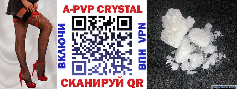 Альфа ПВП крисы CK  где купить наркоту  Артёмовск 