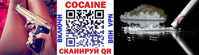 Cocaine Columbia  Артёмовск 