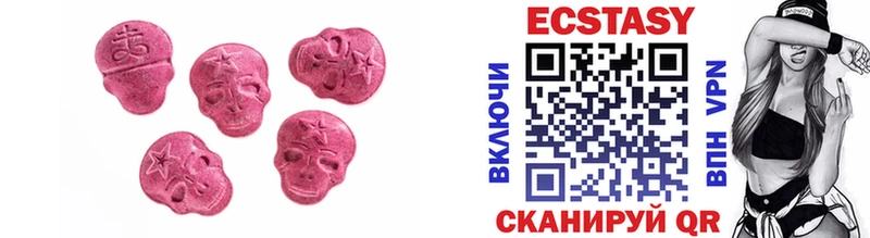 Ecstasy DUBAI  цены наркотик  Артёмовск 