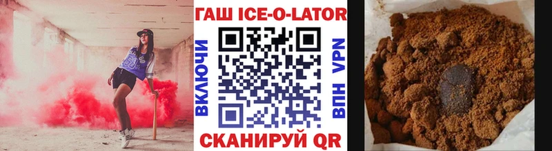 сайты даркнета Telegram  Артёмовск  ГАШ Premium 