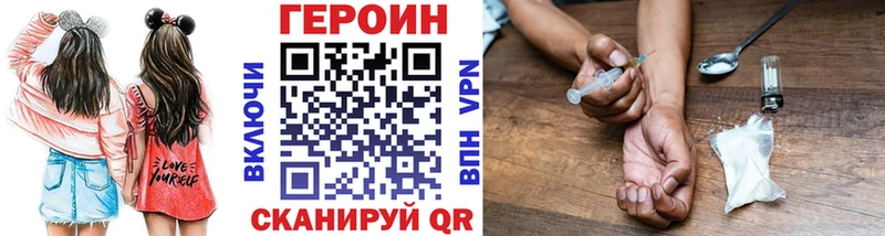 ГЕРОИН белый  Артёмовск 
