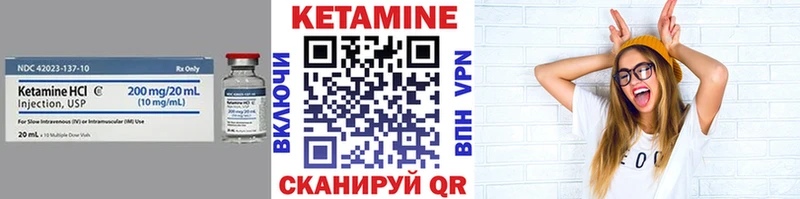 КЕТАМИН VHQ  блэк спрут ССЫЛКА  Артёмовск 