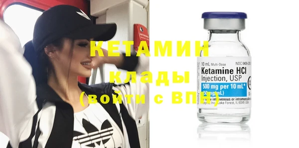 таблы Армянск