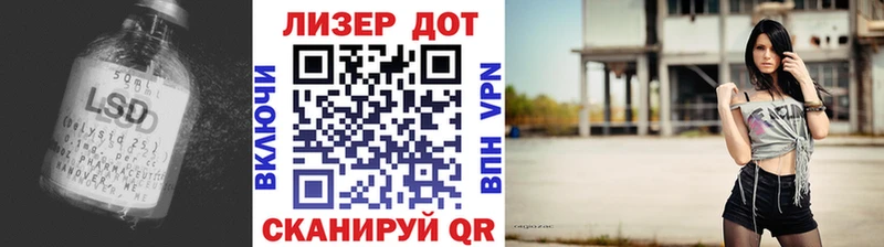 цены   Артёмовск  LSD-25 экстази кислота 