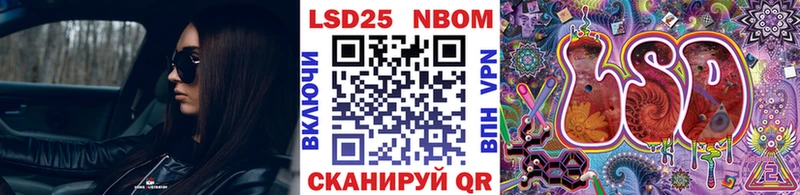 Наркотические марки 1500мкг  где можно купить наркотик  Артёмовск 