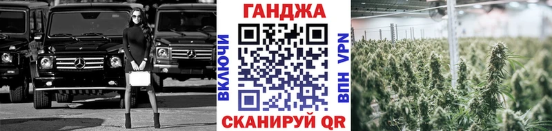 Конопля планчик  МЕГА ONION  Артёмовск 